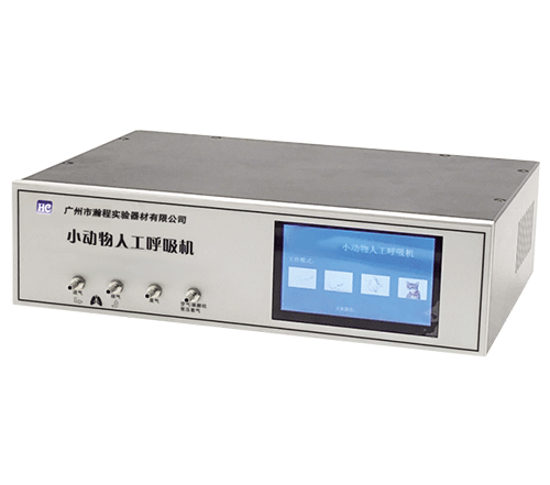小动物呼吸机