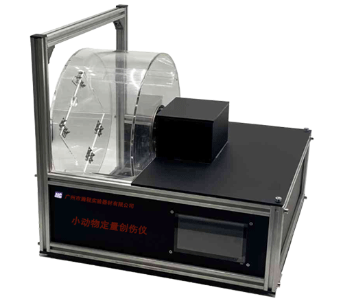 小动物定量创伤仪