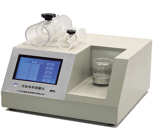 足趾容积测量仪